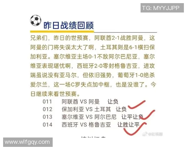 奥地利与希腊足球对决比分预测分析及赛前展望